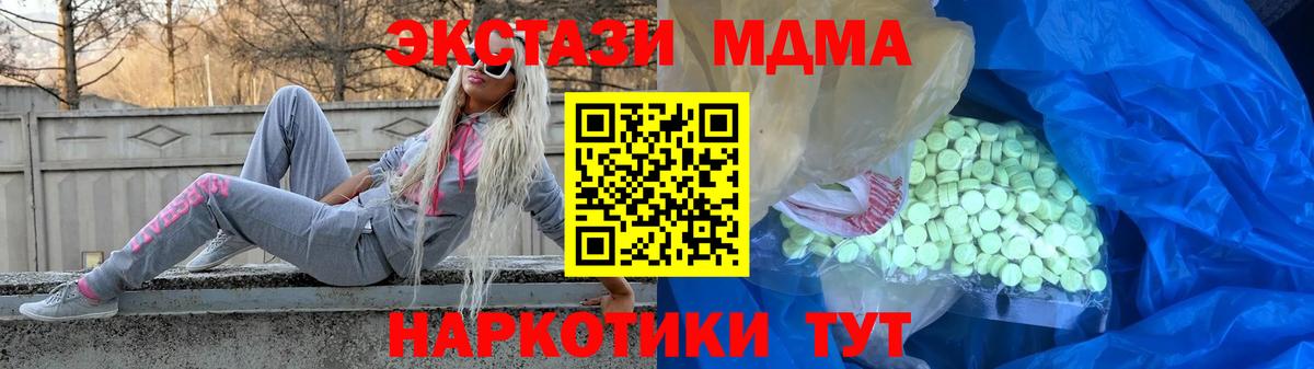 Экстази Дубай Славянск-на-Кубани