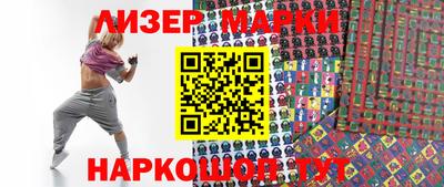 прущие грибы Будённовск