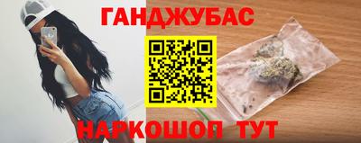 героин Бугуруслан