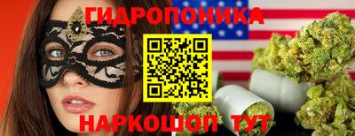 марихуана Бузулук