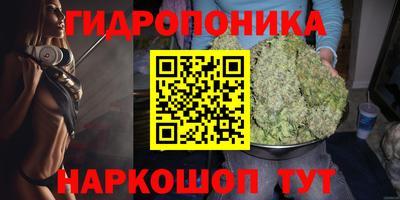 марихуана Бузулук