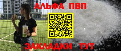 марихуана Бузулук