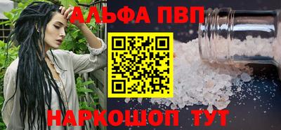 прущие грибы Будённовск