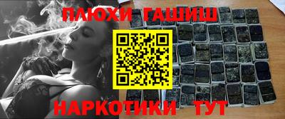 прущие грибы Будённовск