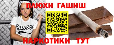 героин Бугуруслан