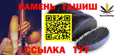 марихуана Бузулук