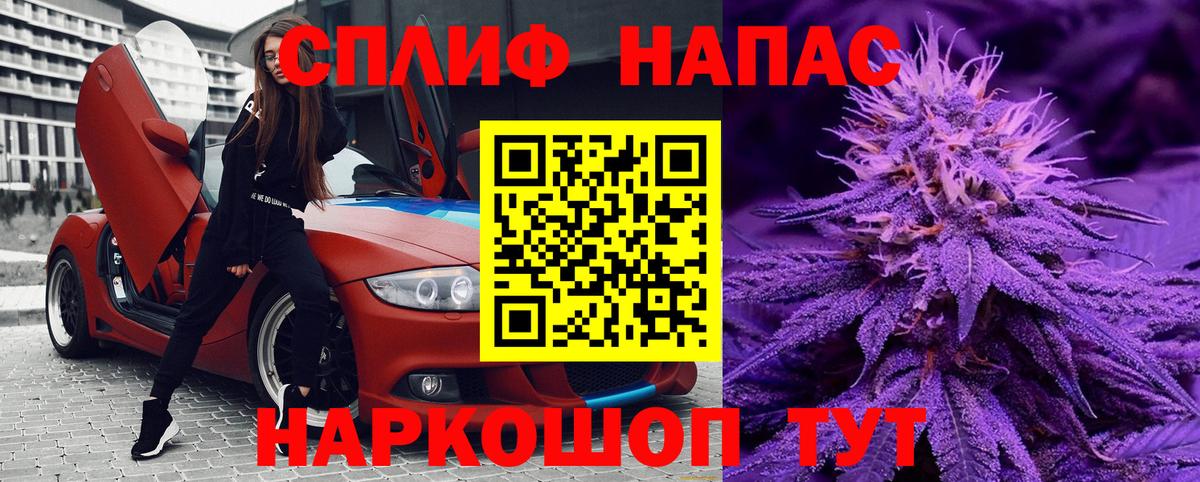 Канабис AK-47 Славянск-на-Кубани